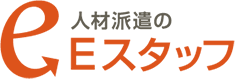 派遣・正社員 富山 Ｅスタッフ